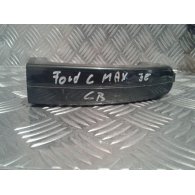 FORD FOCUS C-MAX I Jobb első Külső Kilincs